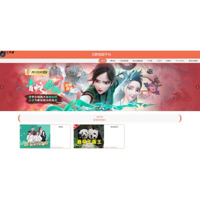 Java/VUE/Springboot/光影视频系统/MySQL/源码/Eclipse/Idea