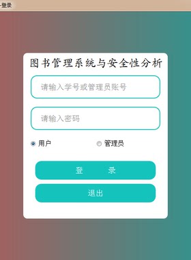 C++/窗体/图书管理系统/QT/winfrom/VisualStudio/qtcreator/源码
