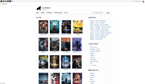 Java/web/SpringBoot/easyui/电影网/电影推酷网站/MySQL/源码