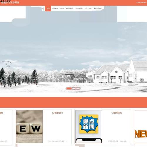 Java/VUE/Springboot/智能学习平台系统/MySQL/源码/Eclipse/Idea
