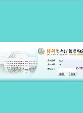 ASP.NET图书管理系统/图书借阅归还系统/三层架构MVC/SQLSERVER