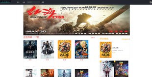 Java/jsp/servlet/电影院购票管理系统/Mysql/Eclipse/Idea/源码
