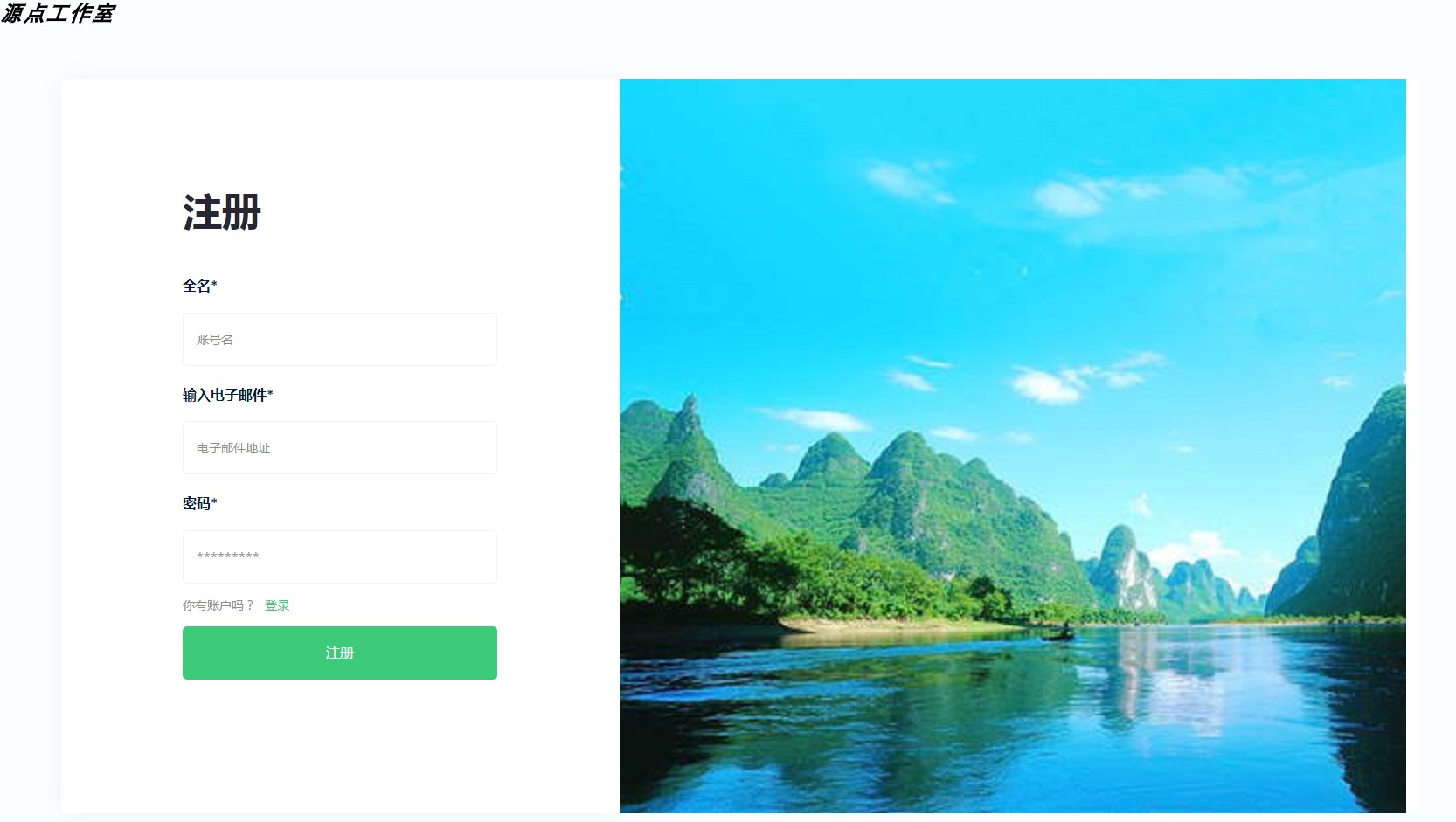 Python/Flask/旅游数据可视化系统/PyCharm/源码