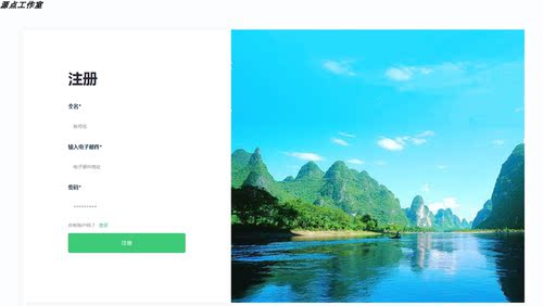 Python/Flask/旅游数据可视化系统/PyCharm/源码