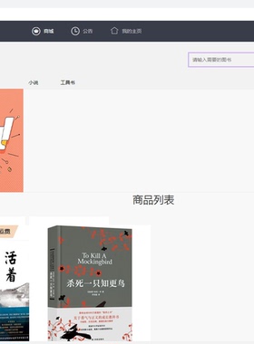 Java/web/Springboot/MyBatis/汇丰书店管理系统/购书商城/MySQL