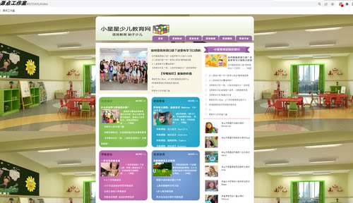 Java/web/SSM/Spring/少儿教育系统/MySQL/Eclipse/Idea/源码