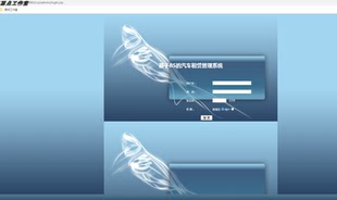 Java/web/jsp/servlet/汽车在线租赁管理系统/MySQL/Eclipse/源码