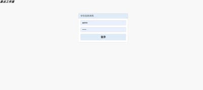 ASP.NET/MVC/学生成绩管理系统/SQLSERVER/Visual Studio/源码
