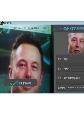 C++/人脸识别学生考勤系统/QT/winfrom/openCV/qtcreator/源码