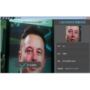 C++/人脸识别学生考勤系统/QT/winfrom/openCV/qtcreator/源码