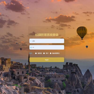Java/VUE/Springboot/校园管理系统/MySQL/源码/Eclipse/idea