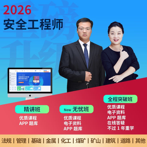 官方直营 考前十页纸资料 花呗免息