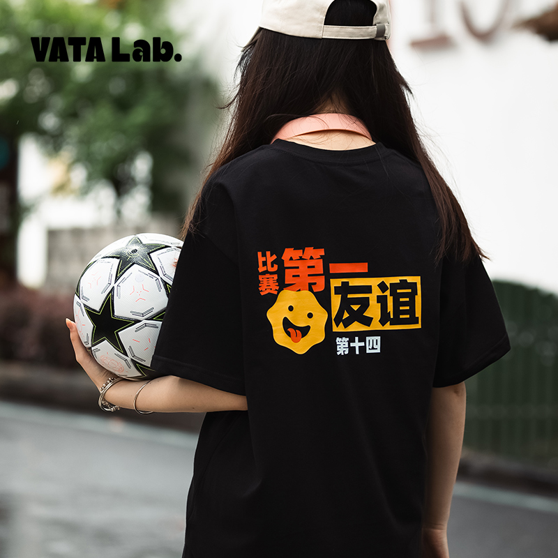 丸塔 速干T恤定制苏超联赛球衣苏超周边苏超球衣苏超文创痛衣定制