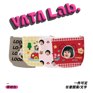 丸塔来图定制收纳袋零钱包宝宝头像宠物迷你便携化妆包印照片logo