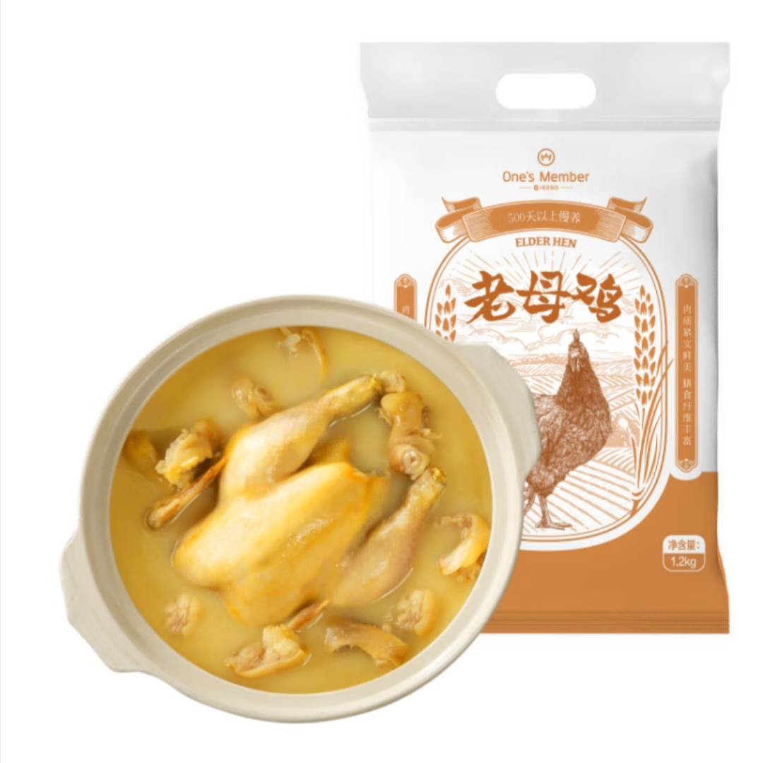供港黄油老母鸡1.2kg*2只4.8斤