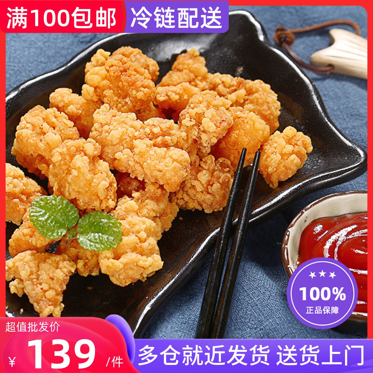 上鲜爆汁鸡米花4.5kg(9斤)盐酥鸡出口品质原味炸鸡块清真冷链包邮使用感如何?