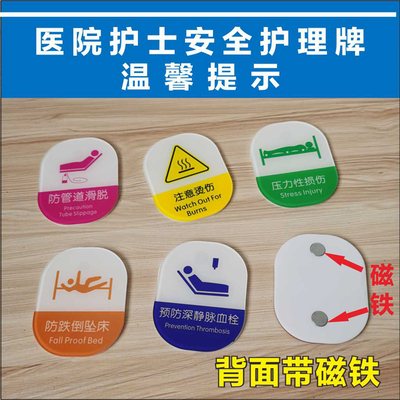有机琉璃提示牌安全警示防跌倒