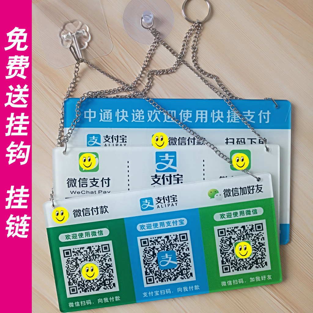 微信收钱扫一扫二维码