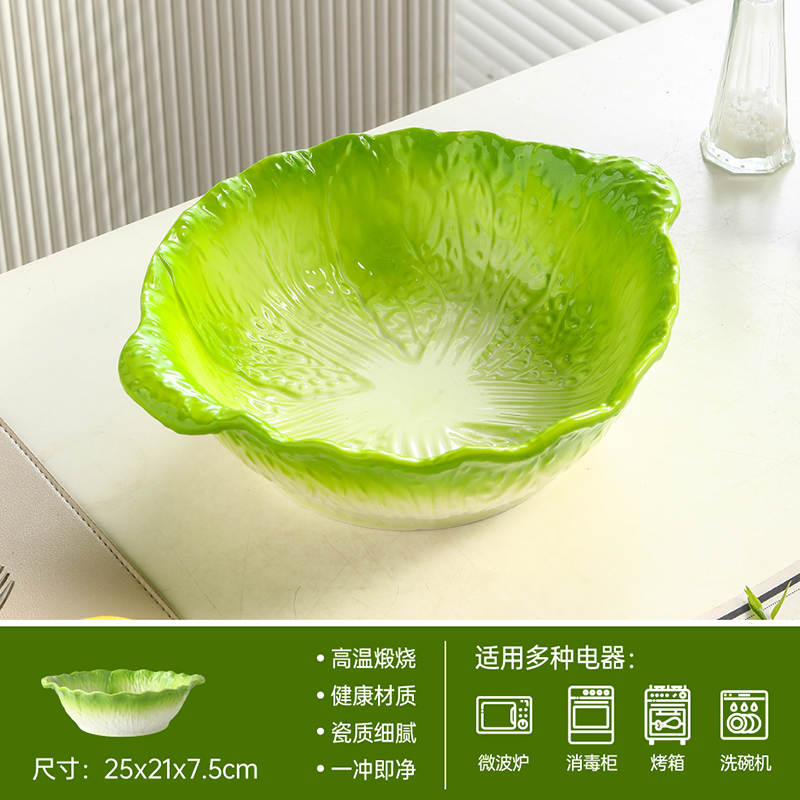 【白菜百财】10寸双耳白菜汤锅陶瓷汤碗家用大号盛汤盆喝汤碗