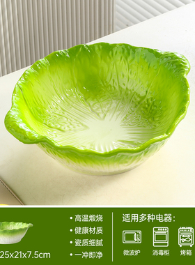 【白菜百财】10寸双耳白菜汤锅陶瓷汤碗家用大号盛汤盆喝汤碗