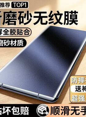 适用红米Note15/14/13Pro+磨砂膜水凝膜K80K70K60曲面屏全包Turbo3/4Pro防指纹防爆防摔护眼蓝光原装手机软膜