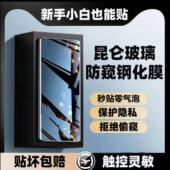 适用华为MateX7X6X5典藏版 热弯电镀高清手机膜 折叠屏钢化膜X3X2防窥膜外屏防摔防爆防指纹护眼蓝光防偷窥原装