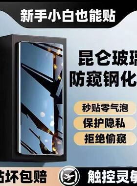 适用vivoXFold5/3/3Pro折叠屏钢化膜XFold2/+防窥膜外屏防摔防爆防指纹护眼蓝光原装热弯电镀高清手机膜