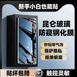 适用vivoXFold5/3/3Pro折叠屏钢化膜XFold2/+防窥膜外屏防摔防爆防指纹护眼蓝光原装热弯电镀高清手机膜