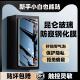 适用华为MateX7X6X5典藏版 热弯电镀高清手机膜 折叠屏钢化膜X3X2防窥膜外屏防摔防爆防指纹护眼蓝光防偷窥原装