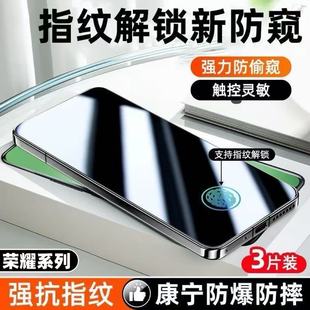 30青春版 80GT防爆防摔Play5护眼蓝光原装 手机膜 400Pro防窥膜钢化膜300指纹解锁X60GT全屏覆盖90 适用荣耀400