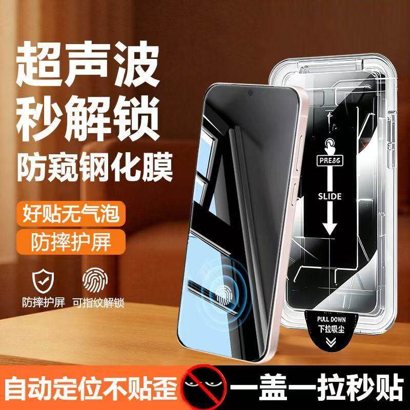 适用荣耀Magic8/7无尘仓钢化膜500Pro防窥膜WinRT全屏覆盖防爆防摔超声波解锁护眼高清防指纹原装电镀手机膜