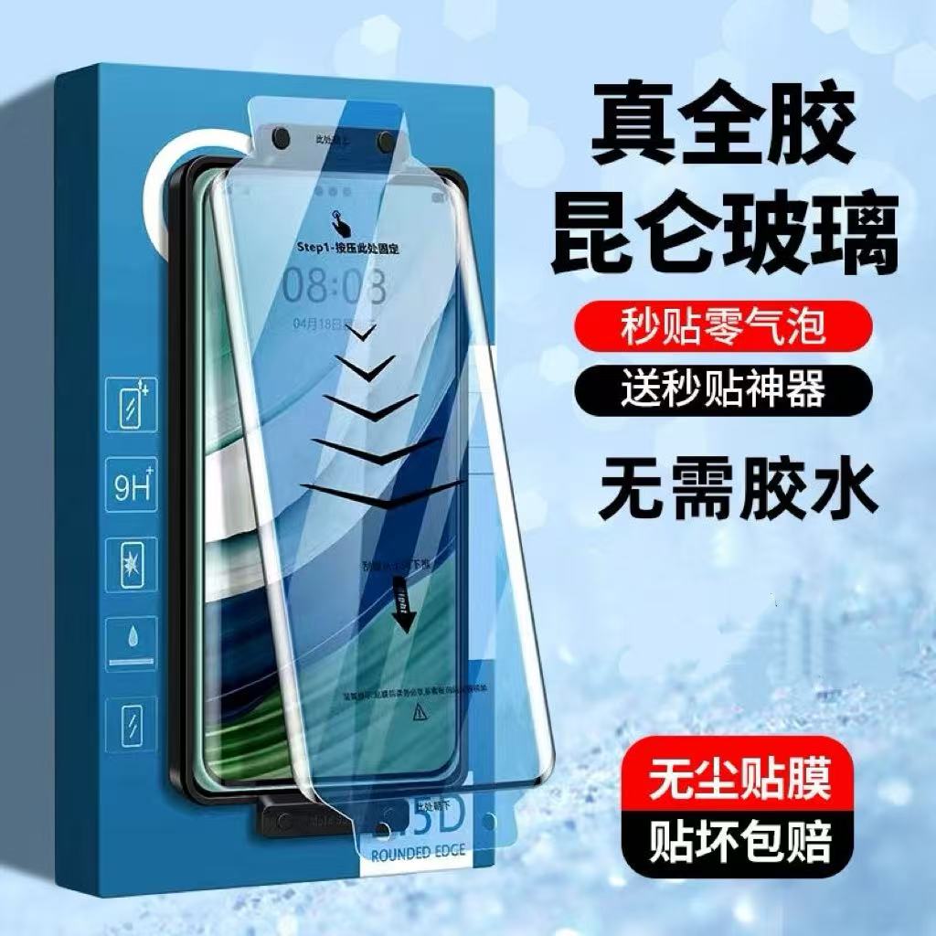 适用小米14/13/12Pro秒贴热弯全胶钢化膜10/11Ultra曲面屏全包civi3/2爆防摔Note14/15Pro+防指纹护眼手机膜