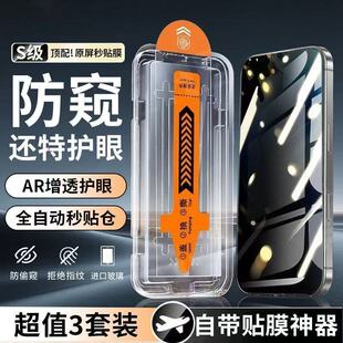 适用vivoS30S20S19S18e防窥无尘仓X70X60X50钢化膜全屏覆盖X200Promini防爆防摔Y77Y76S护眼蓝光防指纹手机膜