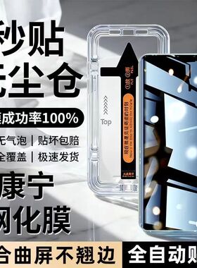 适用一加Ace3/Ace2Pro曲面秒贴钢化膜13/12/11全屏覆盖10/9/8Pro防指纹护眼蓝光防爆防摔原装高清电镀手机膜