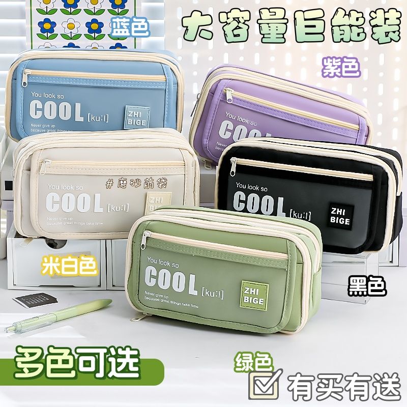 执笔阁9层高颜值文具盒文具笔袋