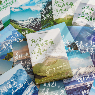 30张明信片大合集可爱卡通复古摄影风景励志表白留言生日礼物卡片