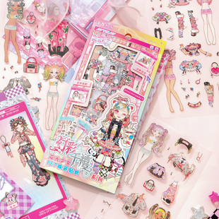 幻彩千禧芯光少女PET换装贴纸Y2K梦幻马卡龙甜酷儿童衣橱装扮游戏