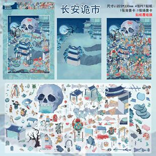 雀麦10.0造景贴纸诡市农贸市场水上乐园立体微缩场景咕卡pet贴画