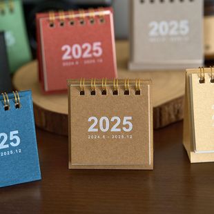 2025年迷你小台历ins高颜值简约纯色创意桌面小摆件小台历小日历