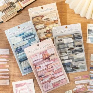 复古絮语集pet模切防水贴纸韩系文艺英文标题百搭拼贴手帐diy贴画