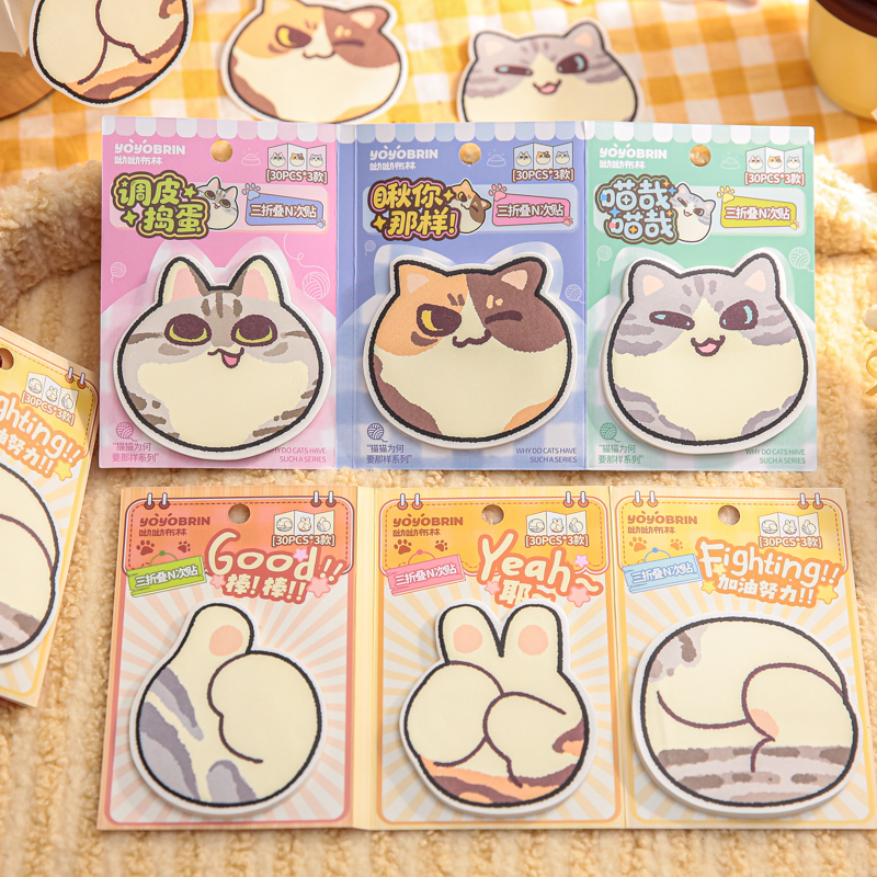猫猫为何要那样三折叠N次贴