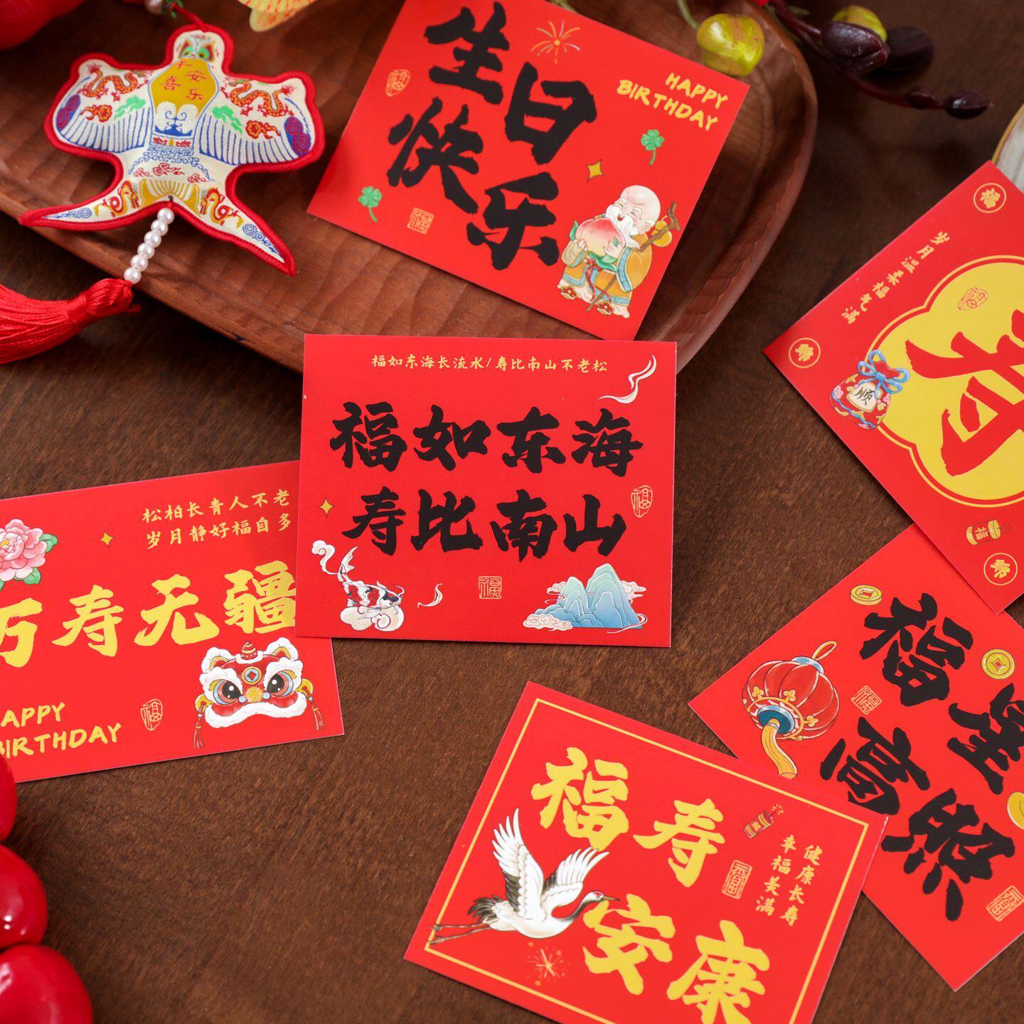 福寿安康生日卡片中国风祝福文字花束寿辰蛋糕贺卡留言装饰小卡片
