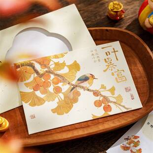 苹安喜乐烫金贺卡信封套装 新年创意ins果树祝福插画留言信笺卡片