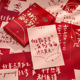 好运藏在努力里明信片学生考研励志高考祝福贺卡手账墙贴背景卡片