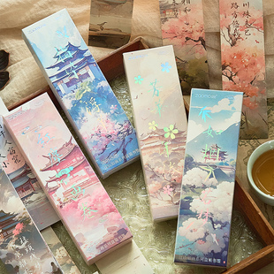 30张古风水墨画烫金书签 江山如画国风诗词名画手账装饰书签卡片