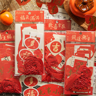 国风喜至福来红绳烫金吊卡挂件古风书法祝福文字新年氛围装饰卡片