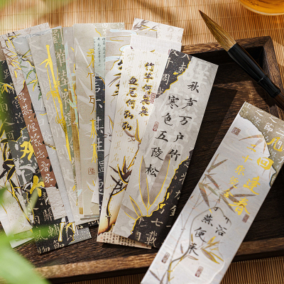 三月集山河十方系列烫金书签