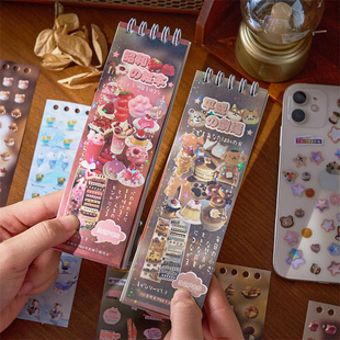 古早小鼻嘎5.0线圈切膜贴纸本日系可爱迷你deco小图案手账素材贴