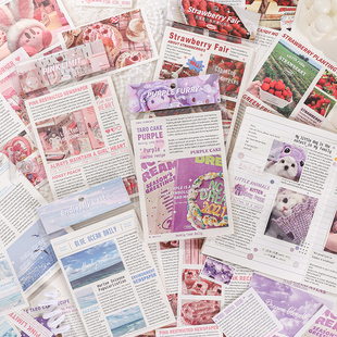 月落星沉复古英文素材纸无粘性 ins风手账拼贴diy装饰打底背景纸