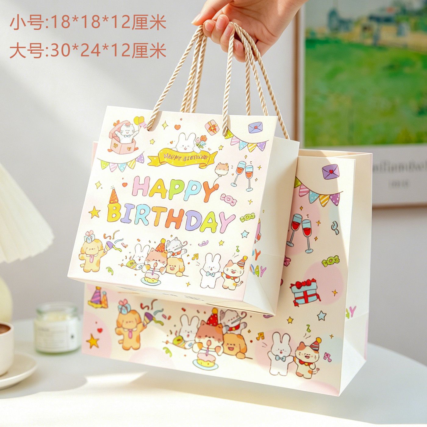 熙染礼品袋系列萌宠生日图片
